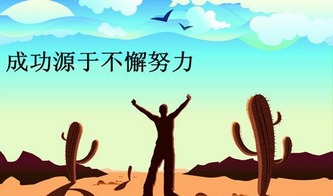 早安正能量句子和,陽光心態(tài)正能量的句子,朋友圈正能量的句子和