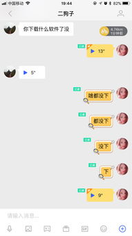 蘋果手機(jī)微信正能量的句子在哪里找