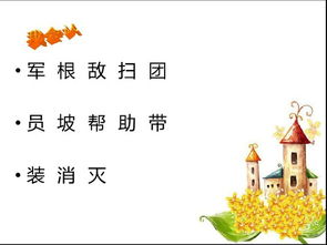 正能量激情的句子,正能量激勵(lì)激情的句子,早上好正能量的句子