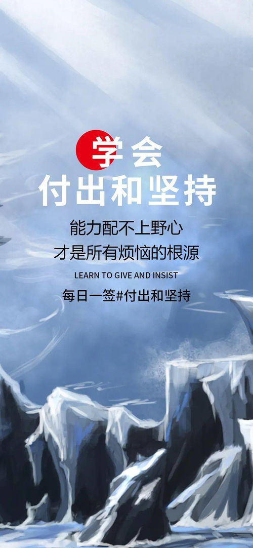 做生意發(fā)朋友圈勵志的句子正能量