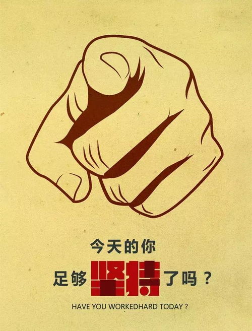 每日一善正能量句子一級