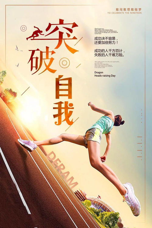 早餐發(fā)朋友圈的句子正能量陽光