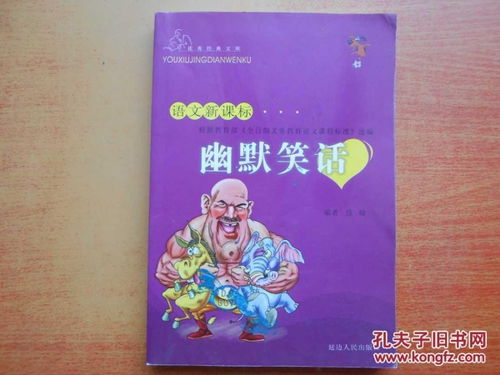 雨天幽默正能量的句子,開(kāi)心幽默正能量的句子,關(guān)于加班幽默正能量的句子