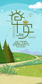 最火的標題正能量句子