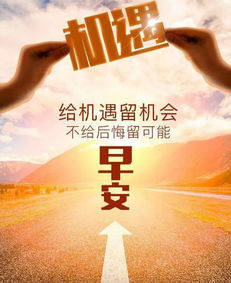 幼兒園正能量句子