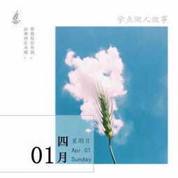 無(wú)正能量的一段句子