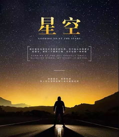 晚安正能量勵(lì)志句子經(jīng)典短句