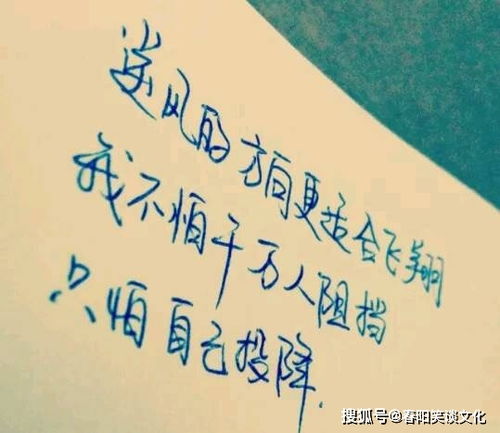 激勵(lì)人心正能量的句子句句刻骨銘心