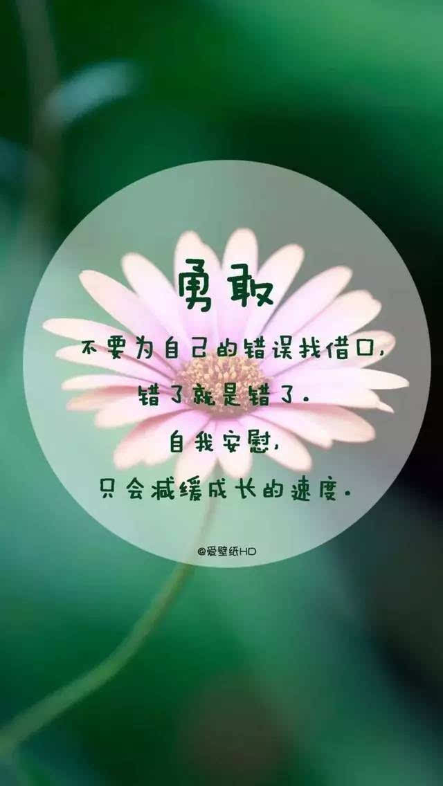 愛的正能量句子帶字搜索