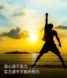 奮斗正能量勵(lì)志句子簡(jiǎn)短霸氣,女性獨(dú)立正能量的句子,充滿陽(yáng)光正能量的句子勵(lì)志霸氣簡(jiǎn)短