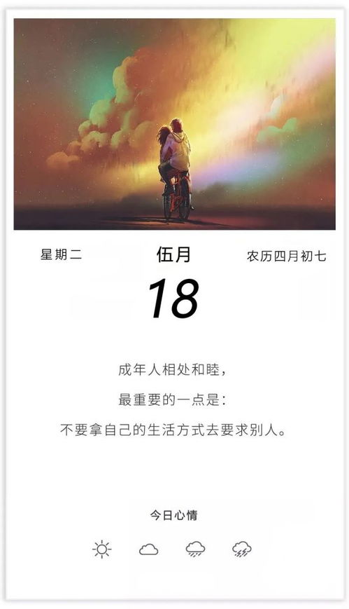 老公生日正能量的句子,生日陽光心態(tài)正能量的句子,團(tuán)隊生日正能量的句子經(jīng)典語句