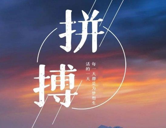 發(fā)朋友圈的句子正能量陽光簡短