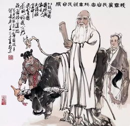 道德經(jīng),句子,能量