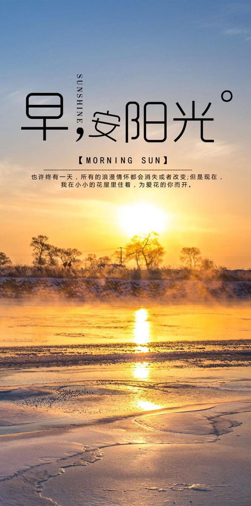 句子,勵志,能量