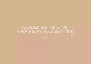 能分享到朋友圈的正能量句子