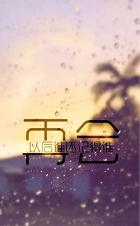 正能量文字控短句,正能量文字控,正能量文字控勵志