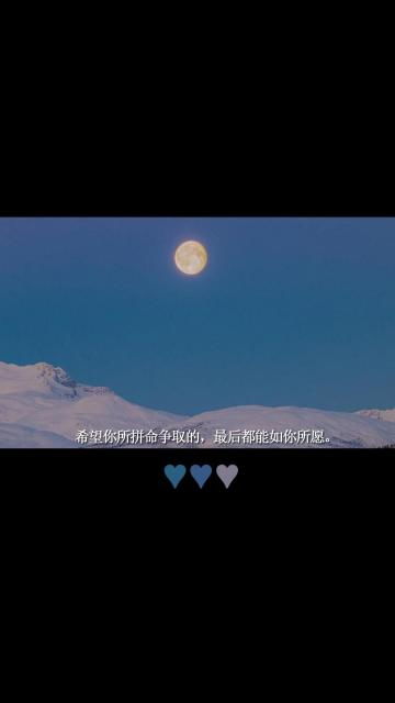 抖音名字正能量句子