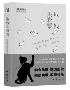 文庫(kù),句子,能量,幽默