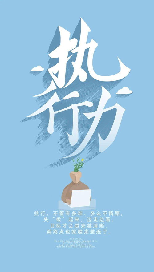 正能量的新穎句子