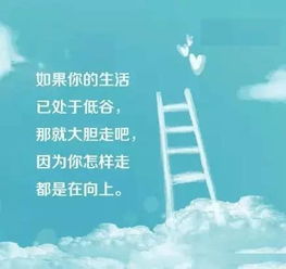 句子,頭像,能量,做微商換