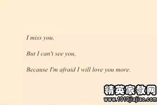 圣經(jīng)正能量的句子,正能量的英文句子,圣經(jīng)正能量的句子勵志