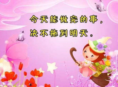 關(guān)于努力開(kāi)心正能量的句子