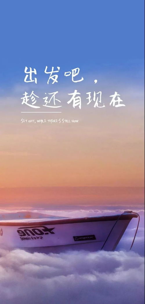 正能量的句子和大全,正能量句子勵志大全,早上好正能量的句子和大全