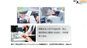 怎么贊美一段有正能量的句子