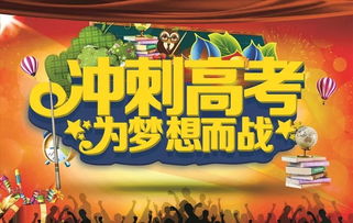 高考正能量激勵英文句子