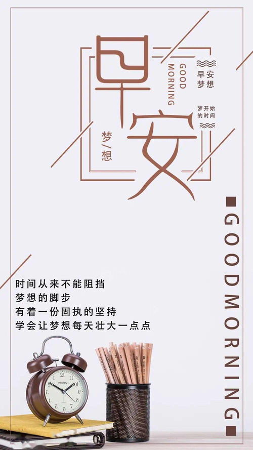 兄弟正能量句子