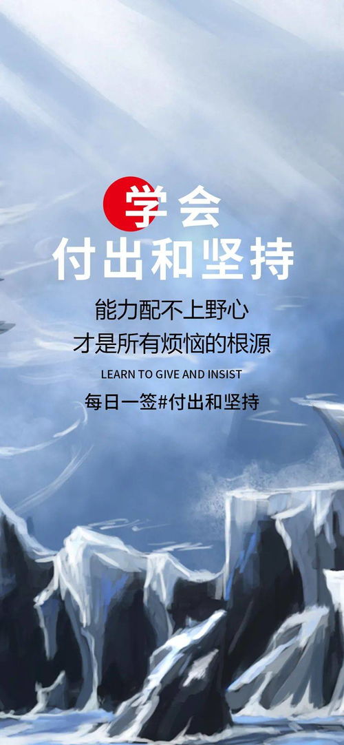 句子,朋友圈,能量,抗壓