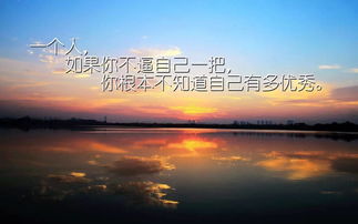 馬云說(shuō)勵(lì)志正能量的句子