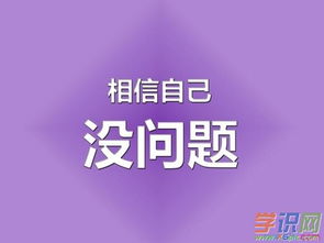 正能量沙雕句子發(fā)朋友圈