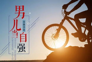 句子,四字,能量,公司