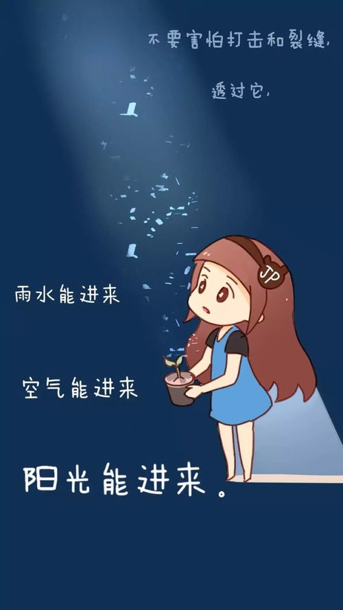 句子,能量,鼓勵(lì),孩子