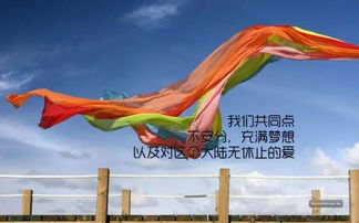 句子,能量,鼓勵,女兒