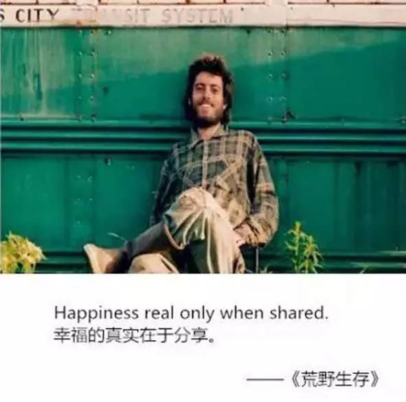 電影工作者的正能量句子