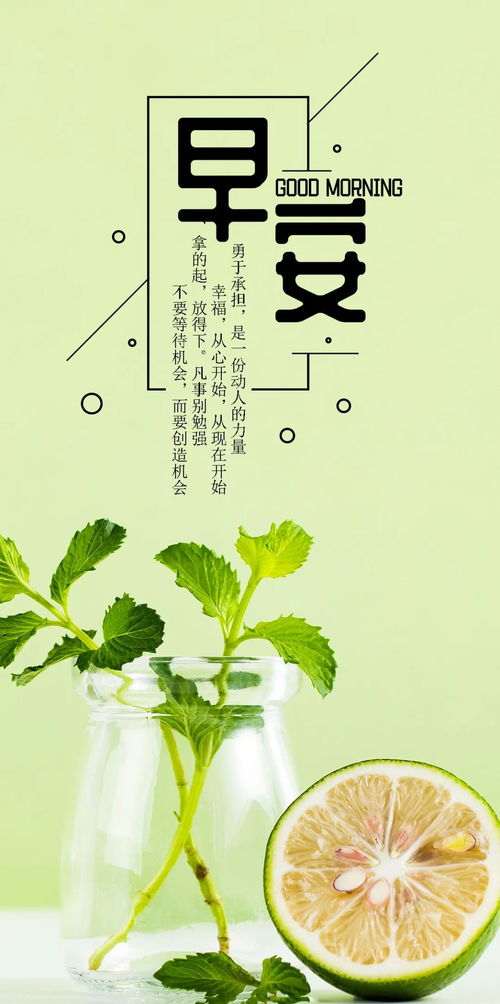 的人,做一個,句子,能量