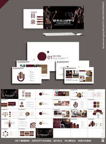 運(yùn)動(dòng)健身正能量句子