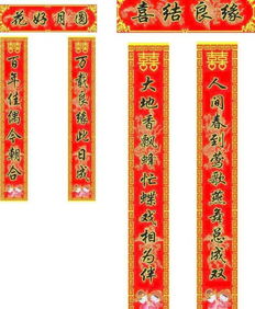 有關正能量的句子及對聯(lián),正能量的對聯(lián)句子,新時代正能量對聯(lián)