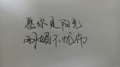 正能量文藝句子小眾,優(yōu)雅正能量文藝的句子,旅行正能量文藝的句子