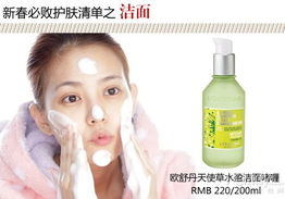 句子,護(hù)膚,能量,產(chǎn)品