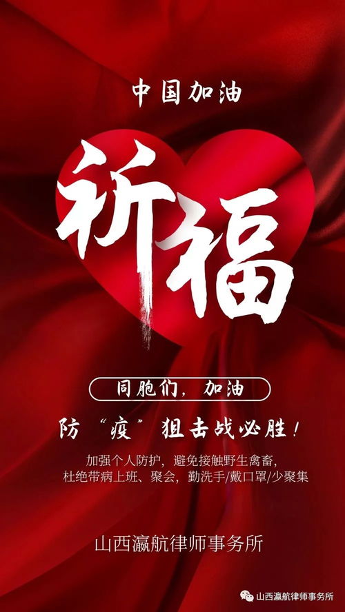 役情正能量句子