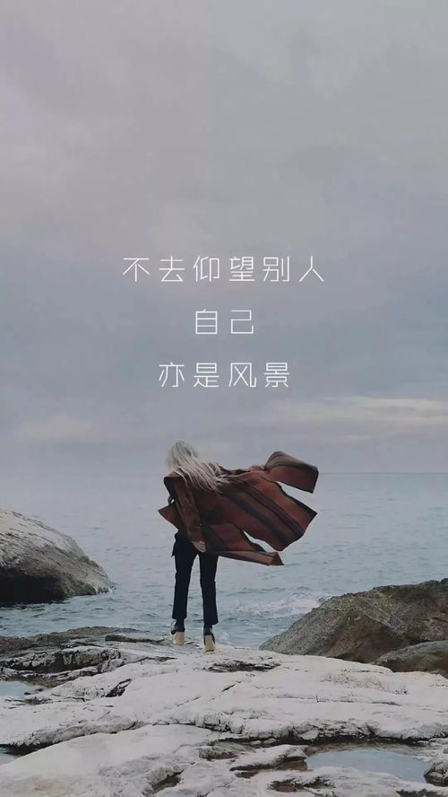 早安,句子,語句,勵志