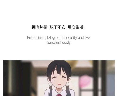 熱愛祖國正能量的句子,熱愛生活正能量的句子,正能量陽光心態(tài)的句子