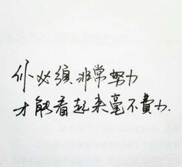 關(guān)于女生正能量句子說(shuō)說(shuō)心情