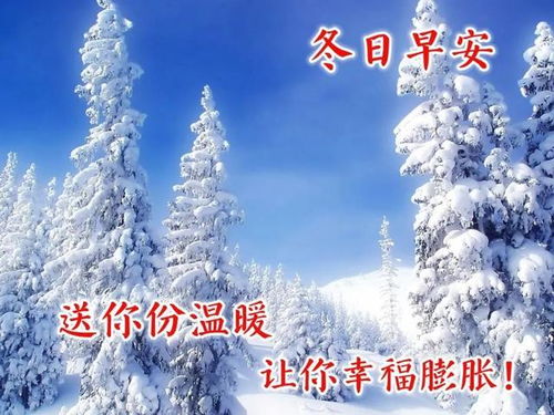 風(fēng)雪,抗戰(zhàn),句子,能量