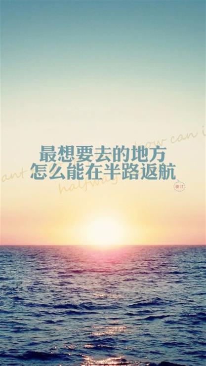 句子,勵(lì)志,能量,大全