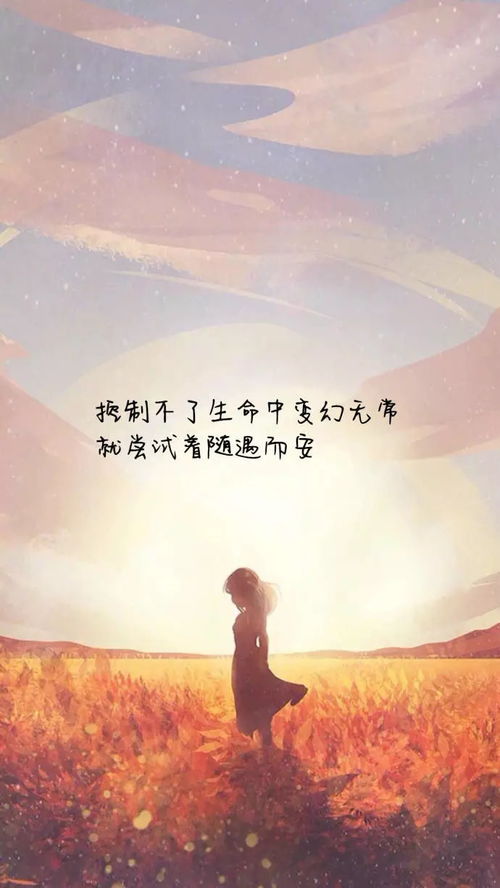 做人做事正能量的句子,做人正能量大度的句子,誠信做人正能量句子