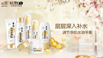 護(hù)膚品,句子,能量,經(jīng)典